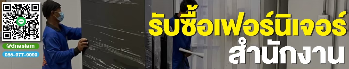 LINE_ALBUM_รูปลงเว็ป-รื้อถอนคืนพื้นที่อาคารสำนั_250204_6