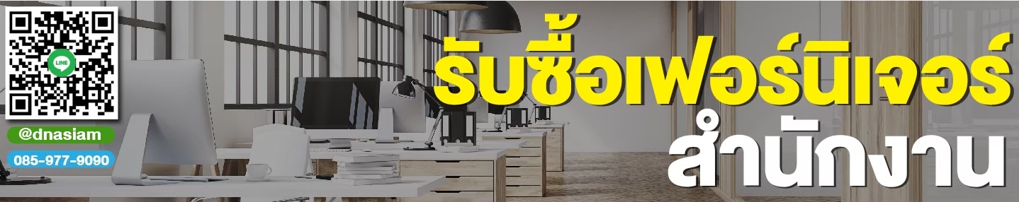 LINE_ALBUM_รูปลงเว็ป-รื้อถอนคืนพื้นที่อาคารสำนั_250204_8